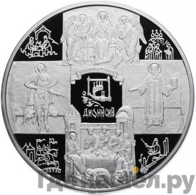 Каталог монет Юбилейные 92-19