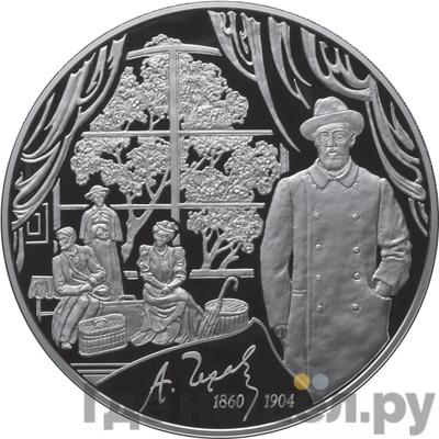 Каталог монет Юбилейные 92-19