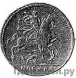 Каталог монет Анна Иоанновна