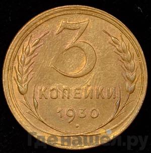 Каталог монет Тиражные