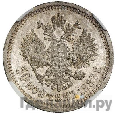 Каталог монет Александр III