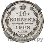 Каталог монет Николай II