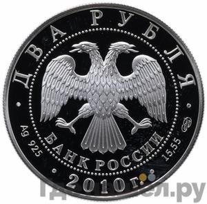 Каталог монет Юбилейные 92-19