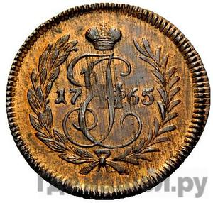 Каталог монет Екатерина II