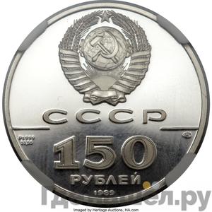 Каталог монет Юбилейные