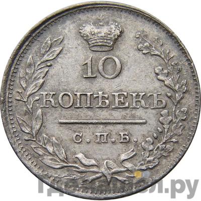 Каталог монет aleksandr-i