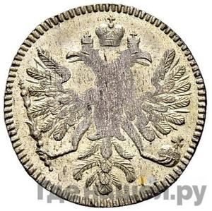 Алтынник 1713 года Новодел