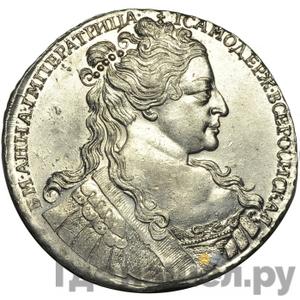 1 рубль 1734 года Лирический портрет Корона делит надпись Дата разделена короной