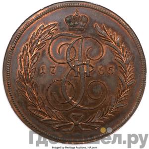 Каталог монет Екатерина II