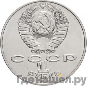 Каталог монет Юбилейные