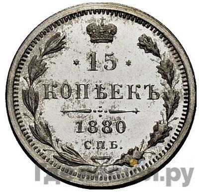 Каталог монет Александр II