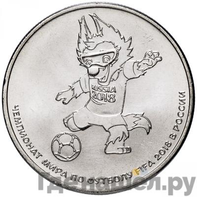 Каталог монет Юбилейные 92-19