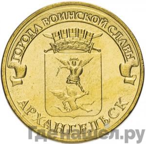 Каталог монет Юбилейные 92-19