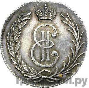 Каталог монет Екатерина II