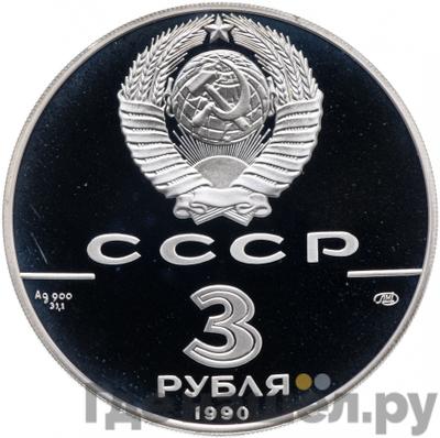 Каталог монет Юбилейные