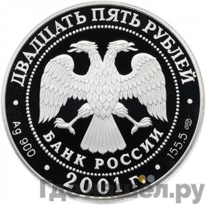 Каталог монет Юбилейные 92-19