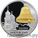 Каталог монет Юбилейные 92-19