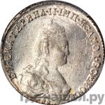 Каталог монет Екатерина II