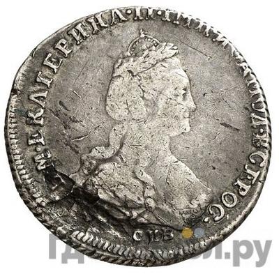 Каталог монет Екатерина II