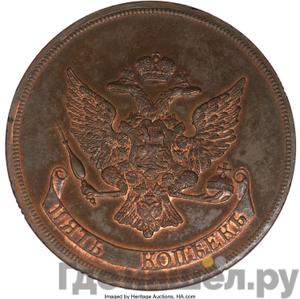 Каталог монет Екатерина II