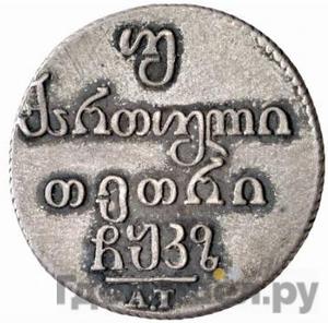 Каталог монет Николай I