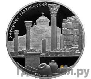 Каталог монет Юбилейные 92-19