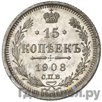 Каталог монет Николай II