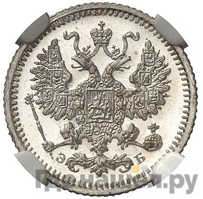 Каталог монет Николай II