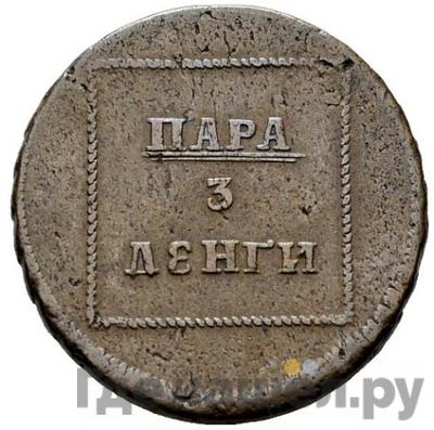 Каталог монет Екатерина II