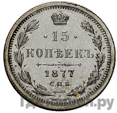 Каталог монет Александр II