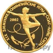 Каталог монет Юбилейные 92-19