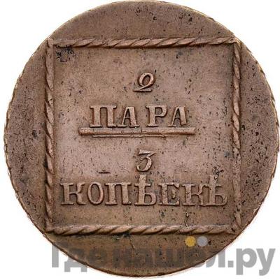 Каталог монет Екатерина II