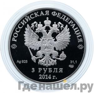 Каталог монет Юбилейные 92-19