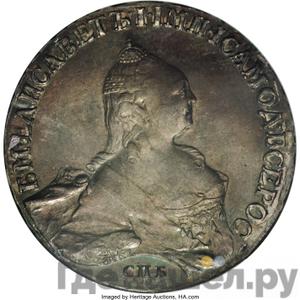 Каталог монет elizaveta