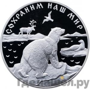 Каталог монет Юбилейные 92-19