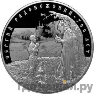 Каталог монет Юбилейные 92-19