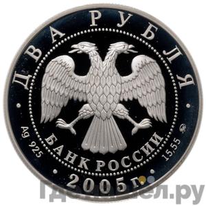 Каталог монет Юбилейные 92-19