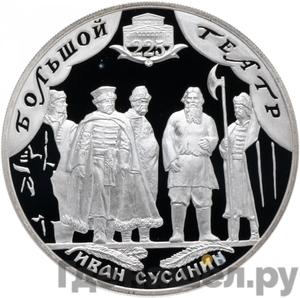 Каталог монет Юбилейные 92-19