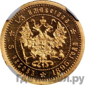 Каталог золотых монет Николая 2