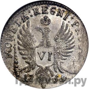 6 грошей 1759 года Для Пруссии ELISAB I D G PRVSS