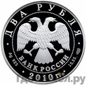 Каталог монет Юбилейные 92-19