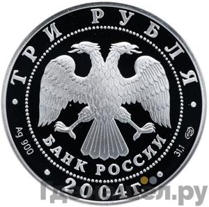 Каталог монет Юбилейные 92-19