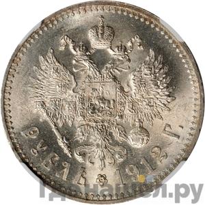 Каталог монет Николай II