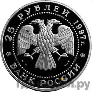 Каталог монет Юбилейные 92-19