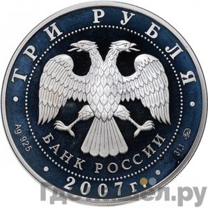 Каталог монет Юбилейные 92-19