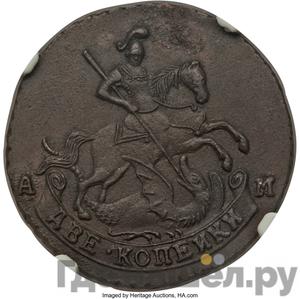 Каталог монет Екатерина II