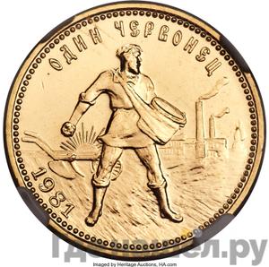 Каталог монет Юбилейные