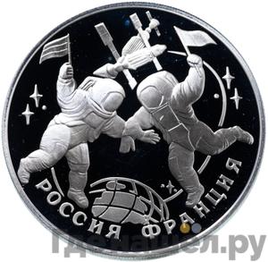 Каталог монет Юбилейные 92-19