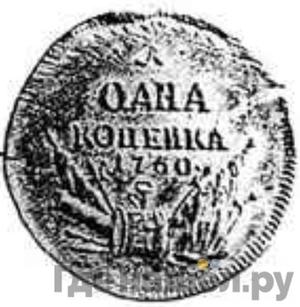 Каталог монет Елизавета