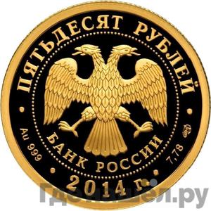 Каталог монет Юбилейные 92-19